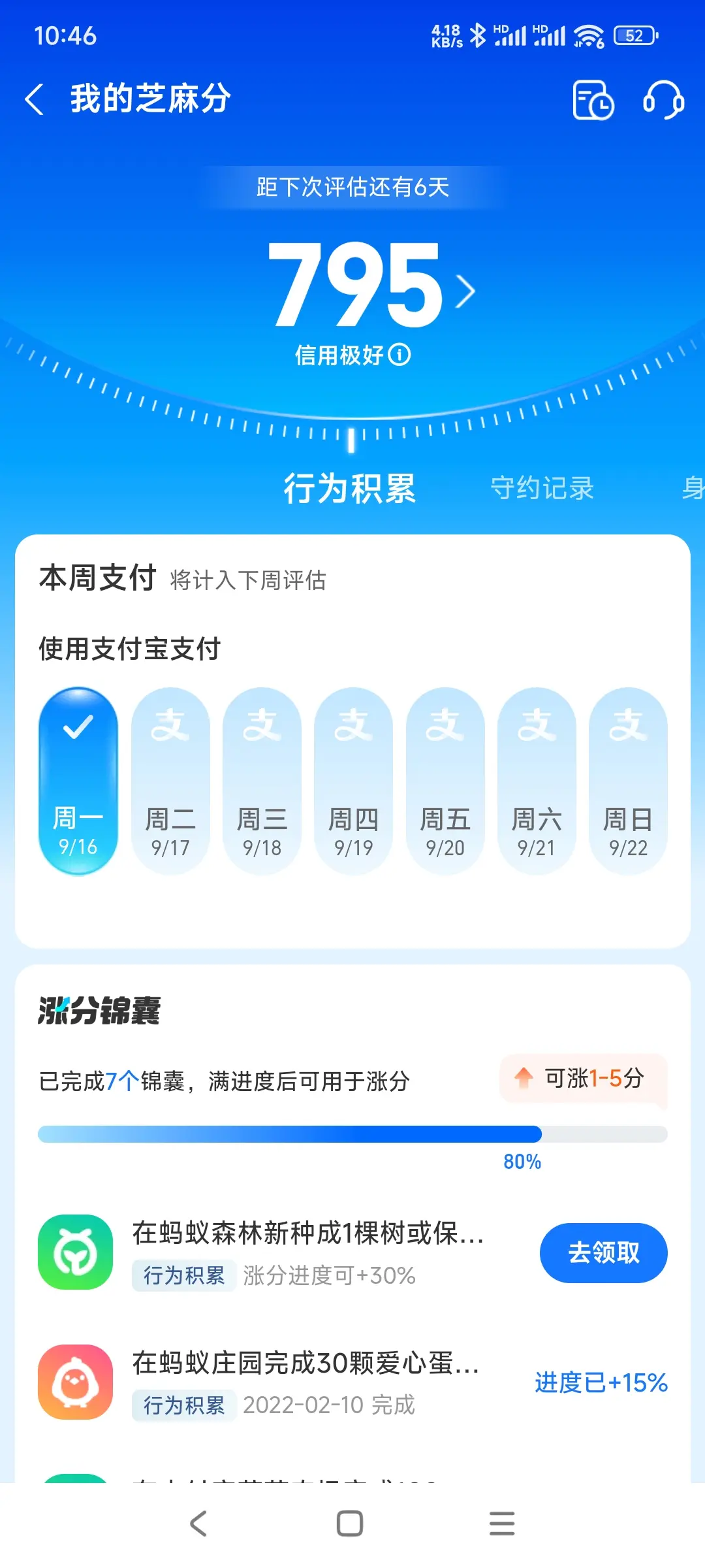 文山市内，跑腿，医院开药，陪诊，陪游，代驾，闪送。接送孩子老